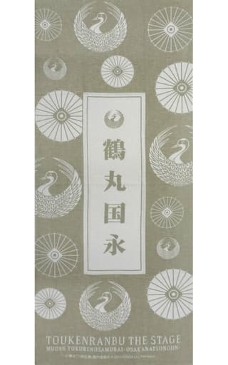 駿河屋  <中古>手ぬぐい 鶴丸国永 スクラッチ! 舞台刀剣乱舞