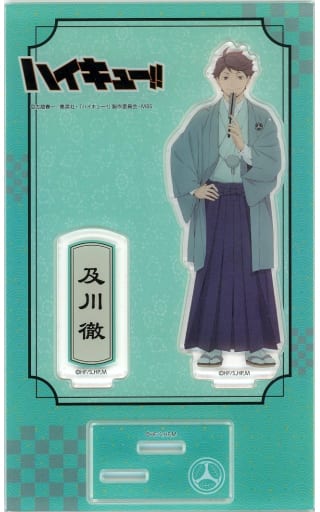 駿河屋 -<中古>及川徹(和服) アクリルスタンド 「ハイキュー!! TO THE