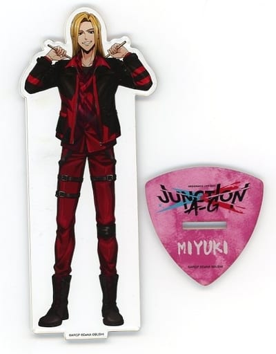 駿河屋 -<中古>界川深幸(GYROAXIA) アクリルスタンド 「アルゴナビス