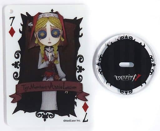 Identity V Dark×POP アクリルキーホルダー Vol.4 box