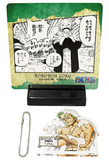 駿河屋 中古 ロロノア ゾロ ワンピース 名場面ジオラマコレクション Road To Laugh Tale Vol 3 キーホルダー マスコット