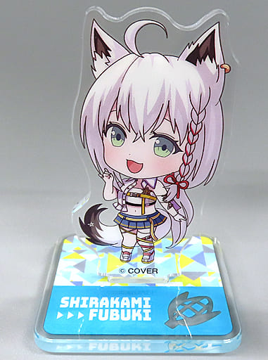 駿河屋 -<中古>白上フブキ(立ち) デフォルメアクリルスタンド 駿河屋 -<中古>白上フブキ(立ち) デフォルメアクリルスタンド