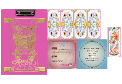 雑貨 [単品] 木之本桜 さくらカードブック風クリップボード