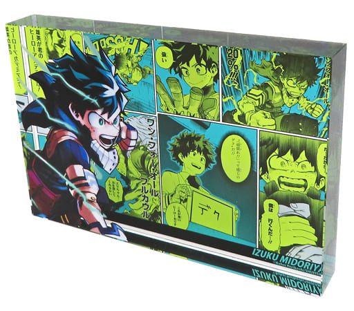 駿河屋 -<中古>緑谷出久 アクリルブロック“HEROES” 「僕のヒーロー 駿河屋 -<中古>緑谷出久 アクリルブロック“HEROES” 「僕のヒーロー