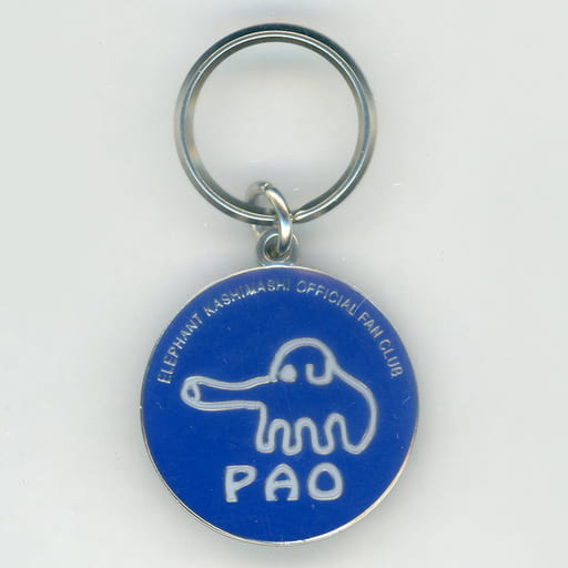 駿河屋 - 【買取】エレファントカシマシ PAOキーホルダー(青×白 駿河屋 - 【買取】エレファントカシマシ PAOキーホルダー(青×白