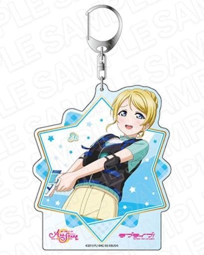絢瀬絵里(レーザーサバイバル戦線! Ver) デカキーホルダー 「ラブライブ!スクールアイドルフェスティバルALL STARS」