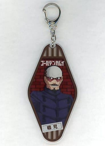 鶴見中尉 アクリルキーホルダー 「ゴールデンカムイ 網走監獄決戦 POP UP SHOP in マルイ」
