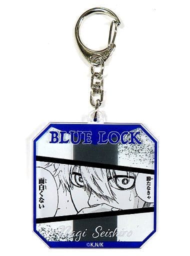 駿河屋 -<中古>凪誠士郎 「ブルーロック アクリルキーホルダー第二弾