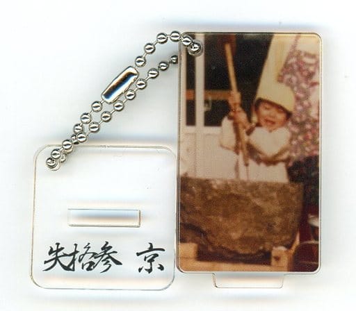 京(DIR EN GREY/sukekiyo)/幼少期 アクリルスタンドキーホルダー 「京個展『失格参』」 京(DIR EN GREY/sukekiyo)/幼少期 アクリルスタンドキーホルダー 「京個展『失格参』」