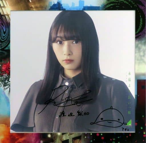 ギフ_包装】 欅坂46 渡辺梨加 証明シール付き 直筆サイン 生写真