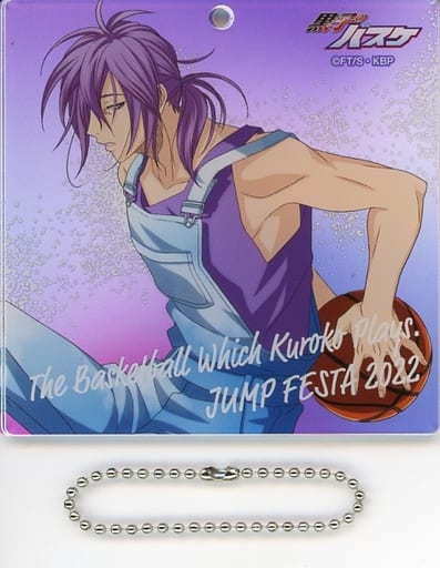 紫原敦 「黒子のバスケ アクリルキーホルダーコレクション」 ジャンプフェスタ2022グッズ 受注生産限定