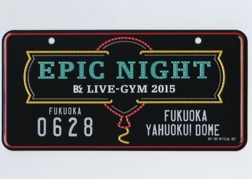 駿河屋 - 【買取】B'z メモリアルプレート(0628) 「B'z LIVE-GYM 2015