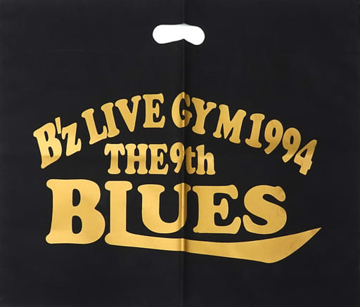 駿河屋 - 【買取】B'z ビニールバッグ 「B'z LIVE-GYM '94 “The 9th