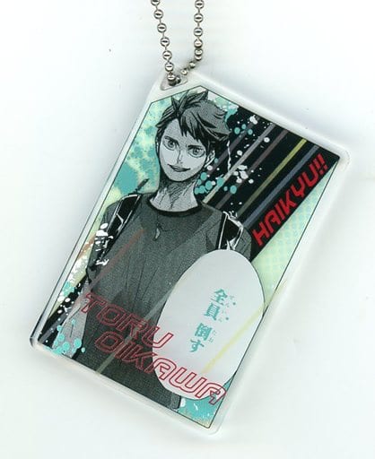 駿河屋 -<中古>及川徹(全員倒す) 「ハイキュー!! 及川の「全員倒す