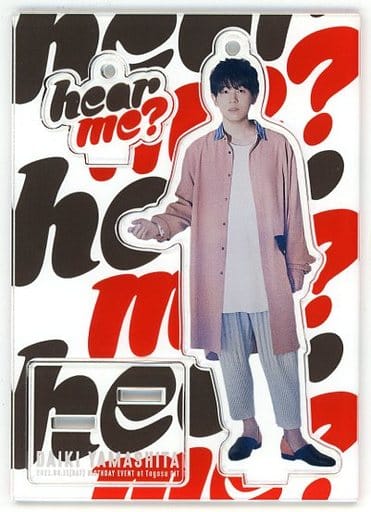 山下大輝 アクリルスタンドキーホルダー 「1st EP『hear me?』発売記念 Birthdayイベント」