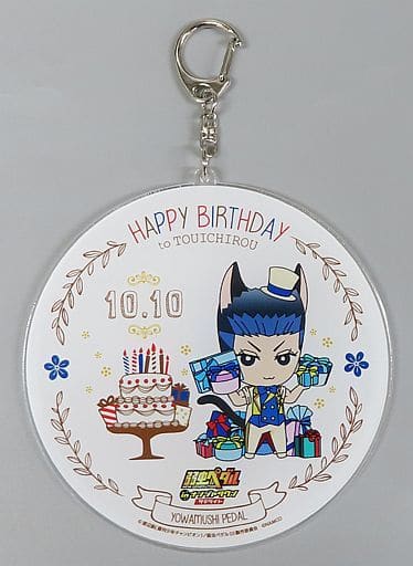 泉田塔一郎 お誕生日BIGアクリルキーホルダー 「弱虫ペダル NEW GENERATION in ナンジャタウン サテライト」