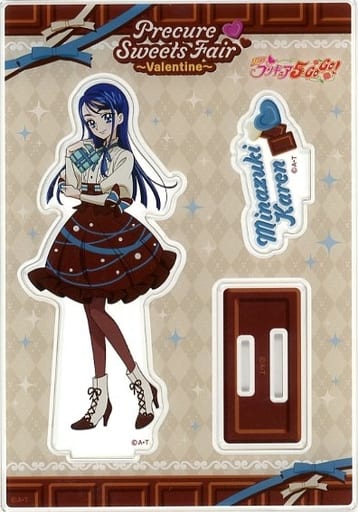 駿河屋 -<中古>水無月かれん(Yes!プリキュア5GoGo!) アクリルスタンド
