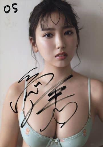 駿河屋 -<中古>沢口愛華 直筆サイン入り写真パネル 「blt graph. vol