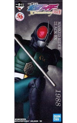 駿河屋 -<中古>仮面ライダーBLACK RX/仮面ライダーフォーゼ オリジナル 駿河屋 -<中古>仮面ライダーBLACK RX/仮面ライダーフォーゼ オリジナル