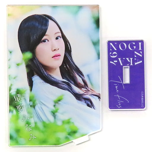 乃木坂46 2019 星野みなみ アクリル スタンド 5種 - タレントグッズ 乃木坂46 2019 星野みなみ アクリル スタンド 5種 - タレントグッズ