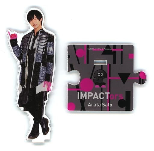 IMPACTors 佐藤新 グッズ