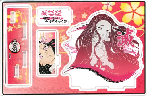 駿河屋 -<中古>竈門禰豆子 名場面ジオラマフィギュア(2021) 「鬼滅の刃