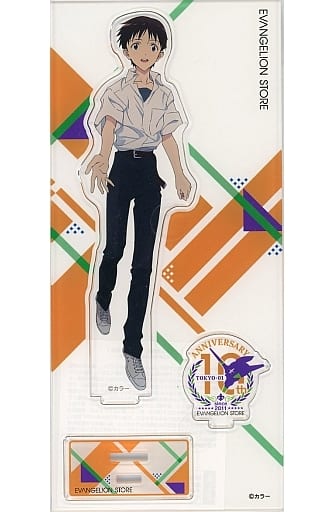 駿河屋 -<中古>碇シンジ 10周年記念イラスト アクリルスタンド 「新