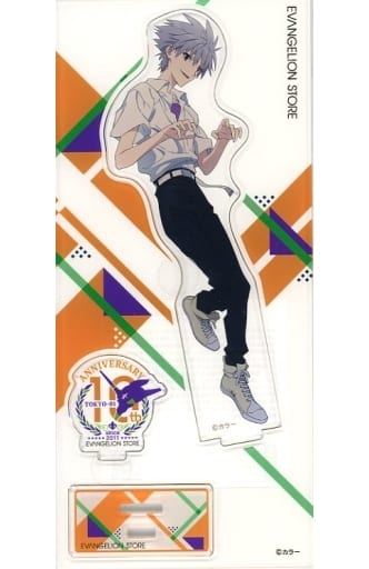 駿河屋 -<中古>渚カヲル 10周年記念イラスト アクリルスタンド 「新