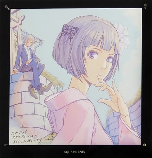 黒上シグマ&月弓ネオン オリジナルイラストプレート 「シグマ ハーモニクス」 2008年度スクウェア・エニックスメンバーズ アルティメットメンバー特典 黒上シグマ&月弓ネオン オリジナルイラストプレート 「シグマ ハーモニクス」 2008年度スクウェア・エニックスメンバーズ アルティメットメンバー特典