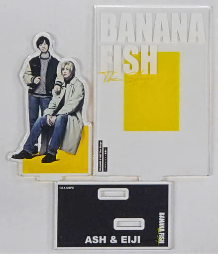 舞台 BANANA FISH アクリルスタンド アッシュ 水江建太
