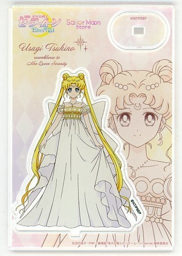駿河屋 -<中古>月野うさぎ 「劇場版 美少女戦士セーラームーンEternal