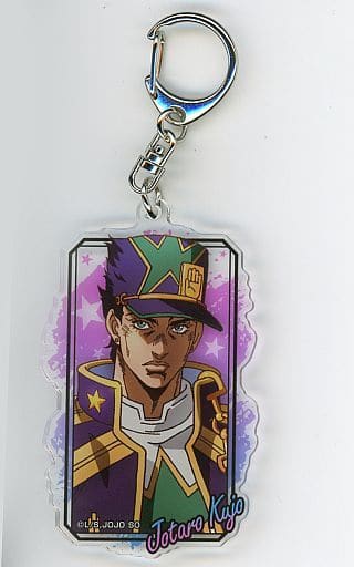 駿河屋 -<中古>空条承太郎 描き下ろしアクリルキーホルダー 「ジョジョ 駿河屋 -<中古>空条承太郎 描き下ろしアクリルキーホルダー 「ジョジョ