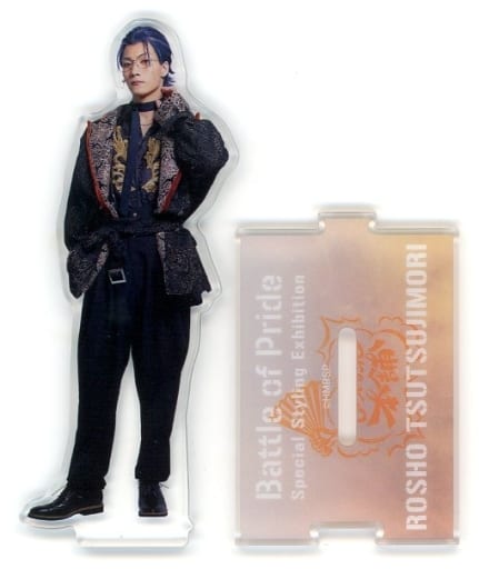 駿河屋 -<中古>里中将道(躑躅森盧笙) BoP Special Styling ランダム 駿河屋 -<中古>里中将道(躑躅森盧笙) BoP Special Styling ランダム