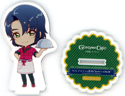 アスラン・ザラ(料理) 「キラとアスランの恩返し”初めての料理” Secret Cooking Mission for you ~KIRA&ATHRUN~ Version2.0 G DIMENSIONS EX DINNER SHOW SEED2.0 アクリルスタンド」 ガンダムカフェ限定 アスラン・ザラ(料理) 「キラとアスランの恩返し”初めての料理” Secret Cooking Mission for you ~KIRA&ATHRUN~ Version2.0 G DIMENSIONS EX DINNER SHOW SEED2.0 アクリルスタンド」 ガンダムカフェ限定