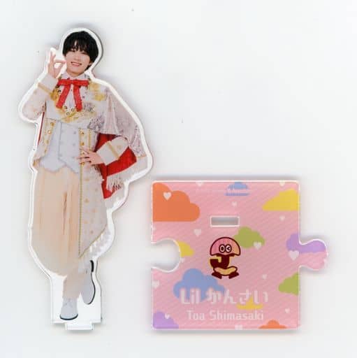 アイドルグッズ嶋﨑斗亜 アクスタ - dibrass.com アイドルグッズ嶋﨑斗亜 アクスタ - dibrass.com