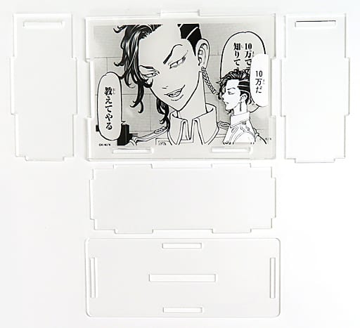 駿河屋 -<中古>九井一 ココの貯金箱 「東京リベンジャーズ 原画展 駿河屋 -<中古>九井一 ココの貯金箱 「東京リベンジャーズ 原画展