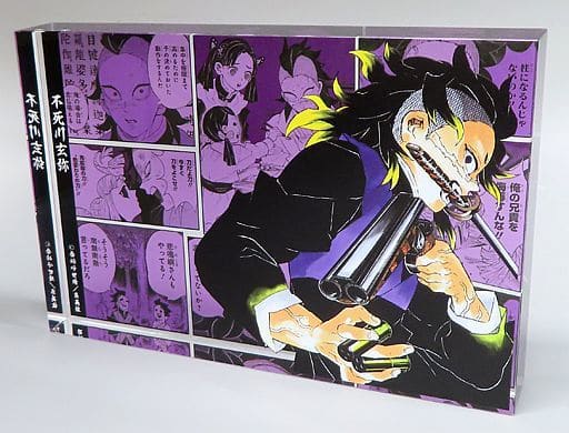 駿河屋 -<中古>不死川玄弥 アクリルブロック “HEROES” 「鬼滅の刃 駿河屋 -<中古>不死川玄弥 アクリルブロック “HEROES” 「鬼滅の刃