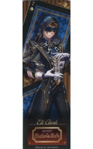 駿河屋 -<中古>占い師(イライ・クラーク) オリジナルクリアしおり