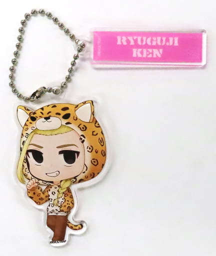龍宮寺堅×ジャガー ちびキャライラスト アクリルキーホルダー 「東京リベンジャーズ×東武動物公園」