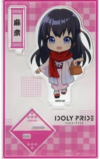 IDOLY PRIDE 特大アクリルスタンド  長瀬麻奈