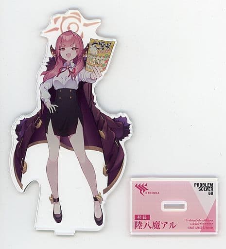 超目玉 ブルーアーカイブ 陸八魔アル アクリルスタンド ドンキホーテ
