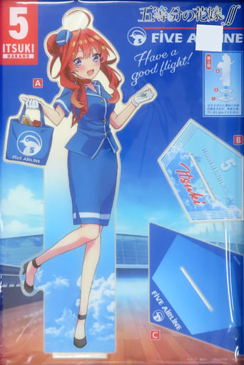 新版 一番くじ くじラック きゃらっとくじ E賞 アクリルスタンド 中野