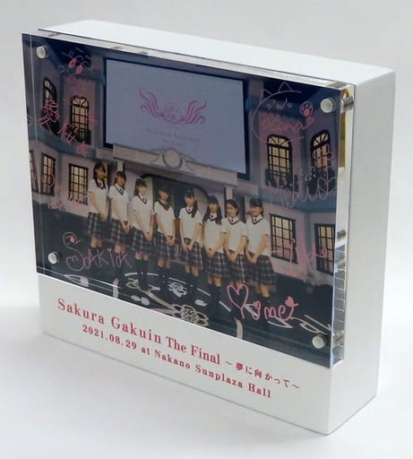 さくら学院　the final 特典　メモリアルフォトフレーム