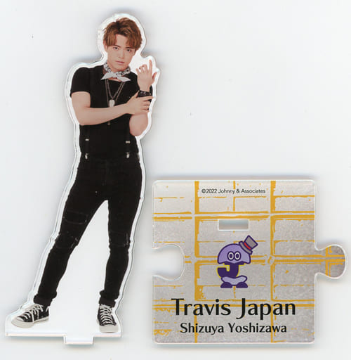 駿河屋 -<中古>[台紙付き] 吉澤閑也(Travis Japan) アクリルスタンド ...