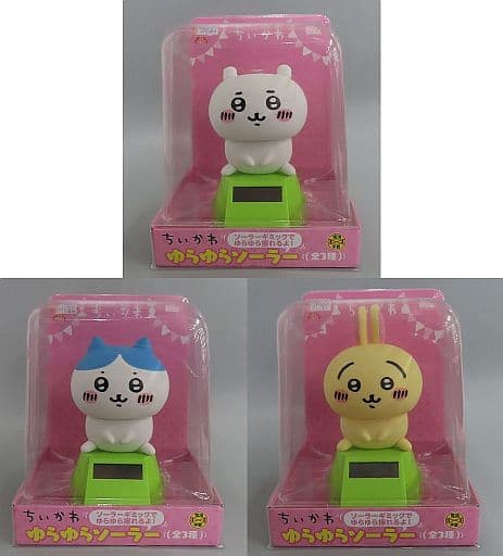 ちいかわ　ゆらゆらソーラー ちいかわ ハチワレ うさぎ 3種セット