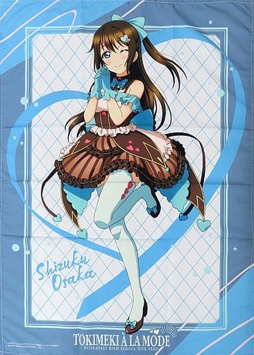 駿河屋 -<中古>桜坂しずく ビジュアルクロス 「一番くじ ラブライブ!虹 駿河屋 -<中古>桜坂しずく ビジュアルクロス 「一番くじ ラブライブ!虹