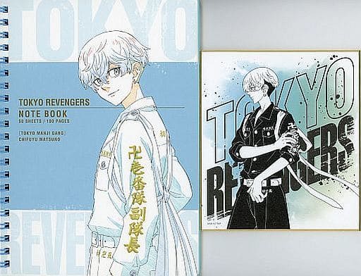 駿河屋 - 【買取】松野千冬 リングノート+ミニ色紙セット 「東京
