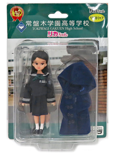 駿河屋 -<中古>リカちゃん 常盤木学園高等学校冬服リカストラップ