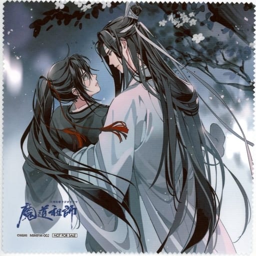 印象のデザイン ドラマCD 大河幻想ラジオドラマ「魔道祖師」第一期 印象のデザイン ドラマCD 大河幻想ラジオドラマ「魔道祖師」第一期