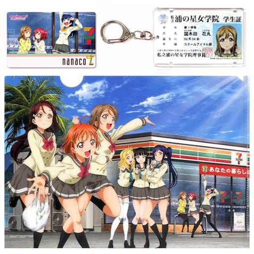 【超絶限定品】ラブライブサンシャイン　nanacoカード2年生\u0026渡辺曜ICケース